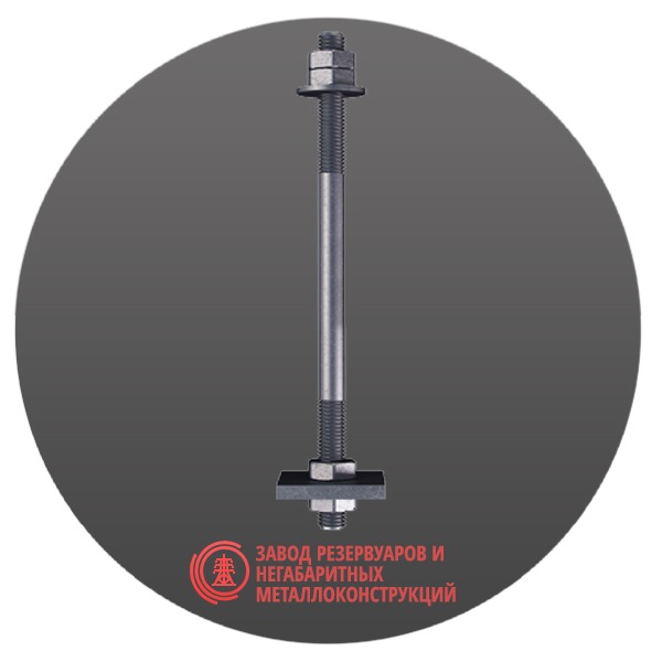 Болт фундаментный анкерный М36х1600 мм тип 2.1 09Г2С  ГОСТ 24379-80